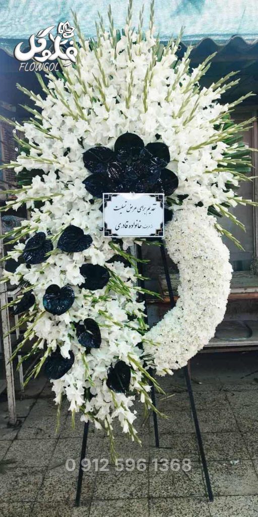 تاج گل لاکچری اروپایی برای تسلیت مدل درباری آبشاری کد( taj-63)