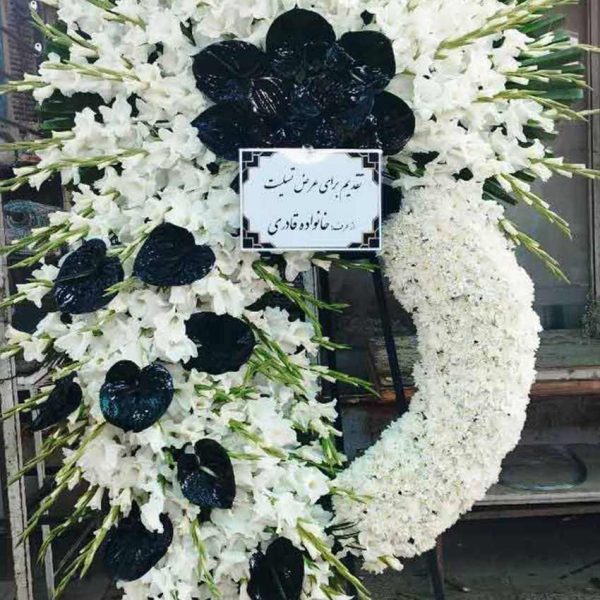 تاج گل لاکچری اروپایی برای تسلیت مدل درباری آبشاری کد( taj-63)